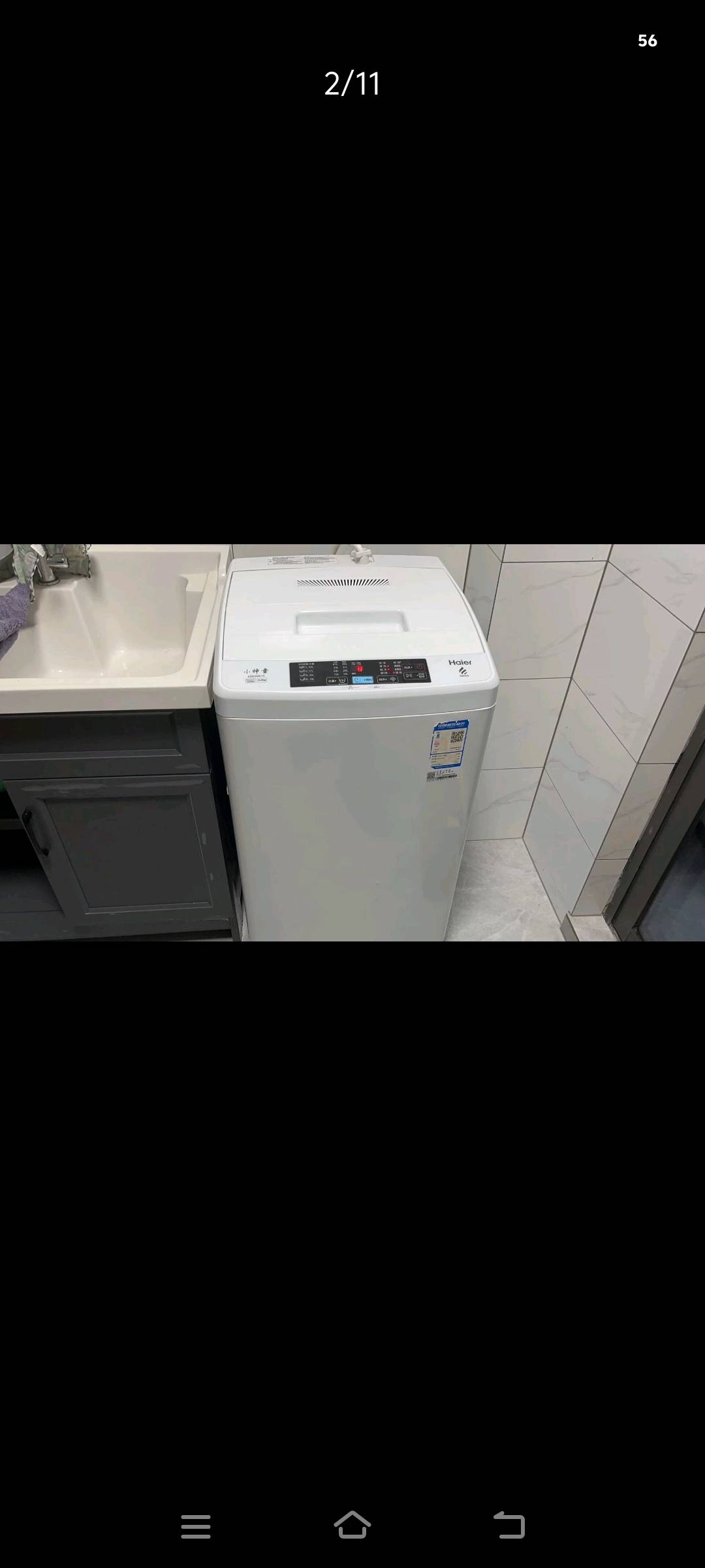 家电清洗