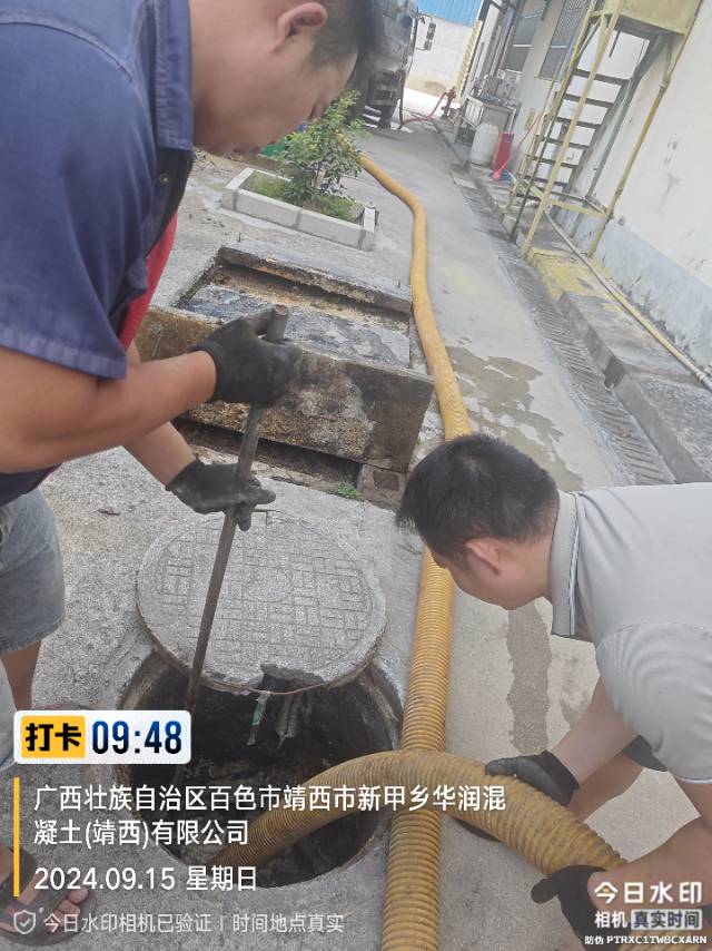 靖西市专业疏通清理化粪池服务