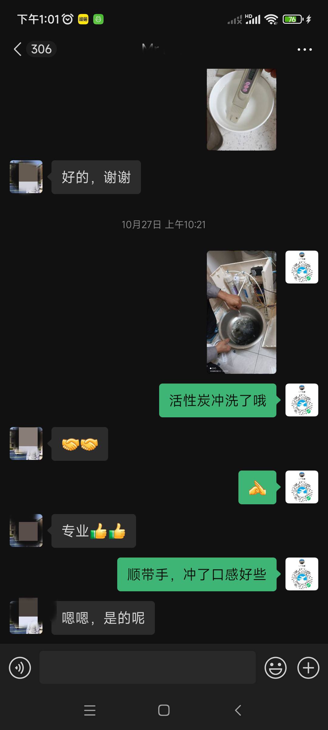 烟机灶具热水器小厨宝集成灶净水器电视机等电器安装