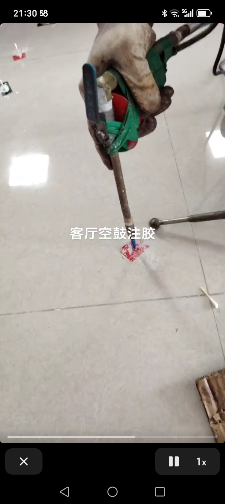 墙面瓷砖空鼓打钉加固地面空鼓注胶无痕修复