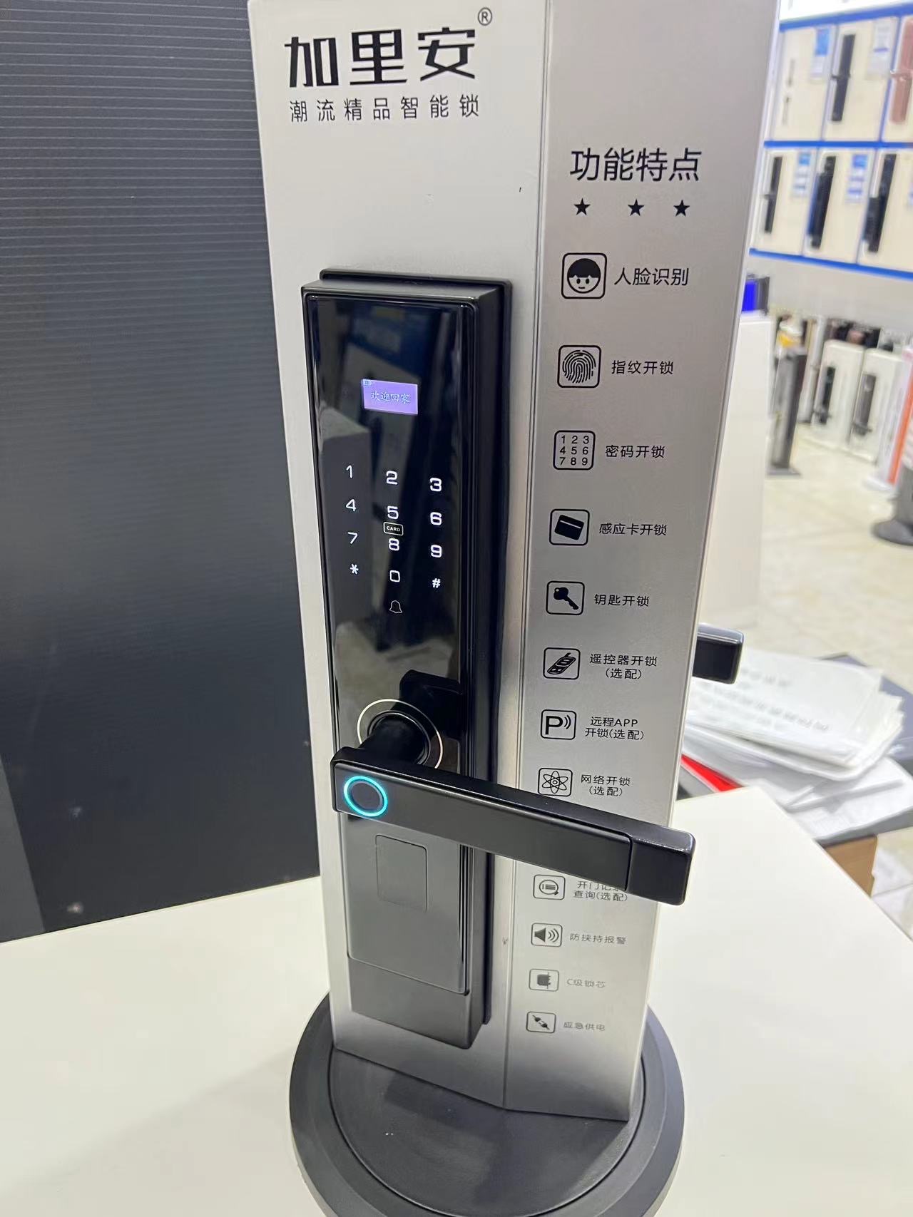南宁附近开锁换锁师傅180-7815-6889