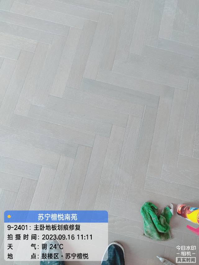 木地板，护墙板，脚线安装维修。电梯保护。
