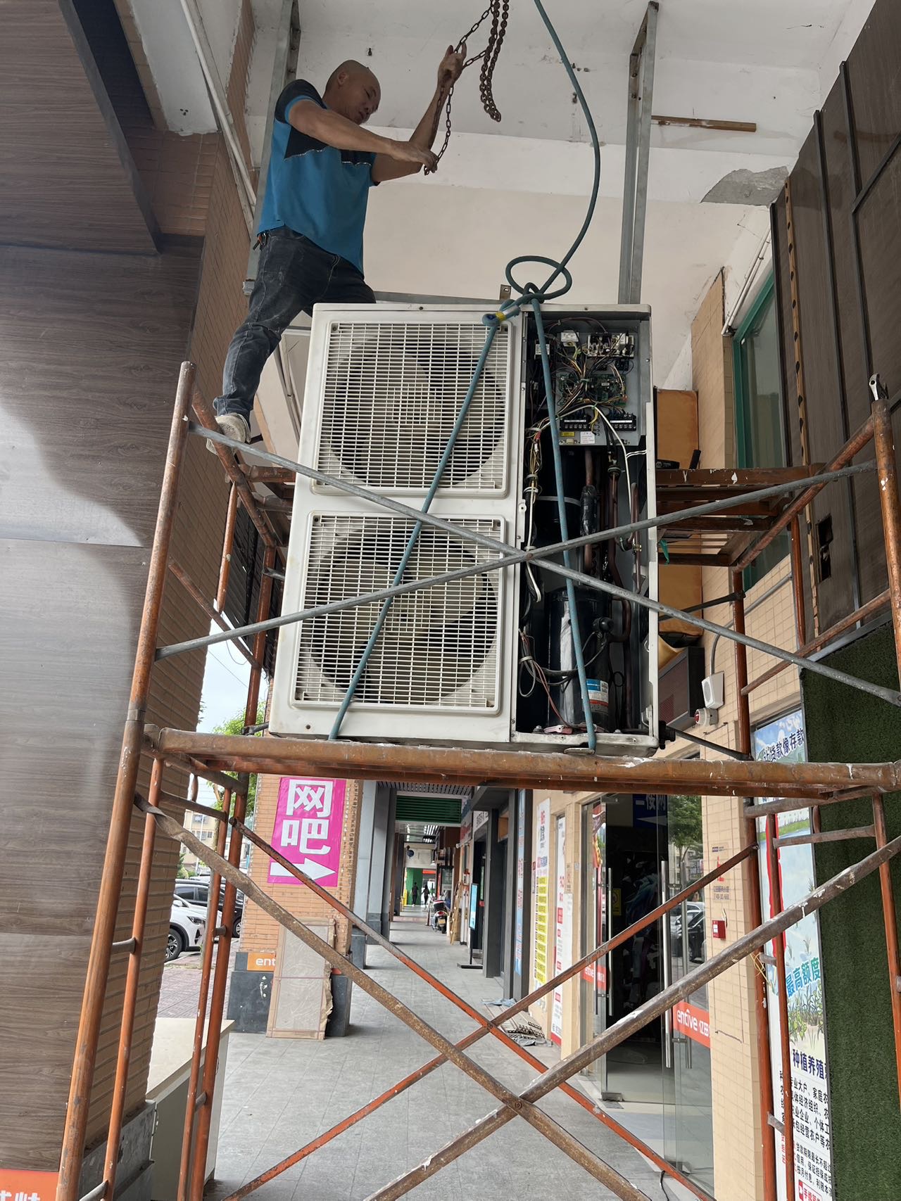 家电维修安装工程