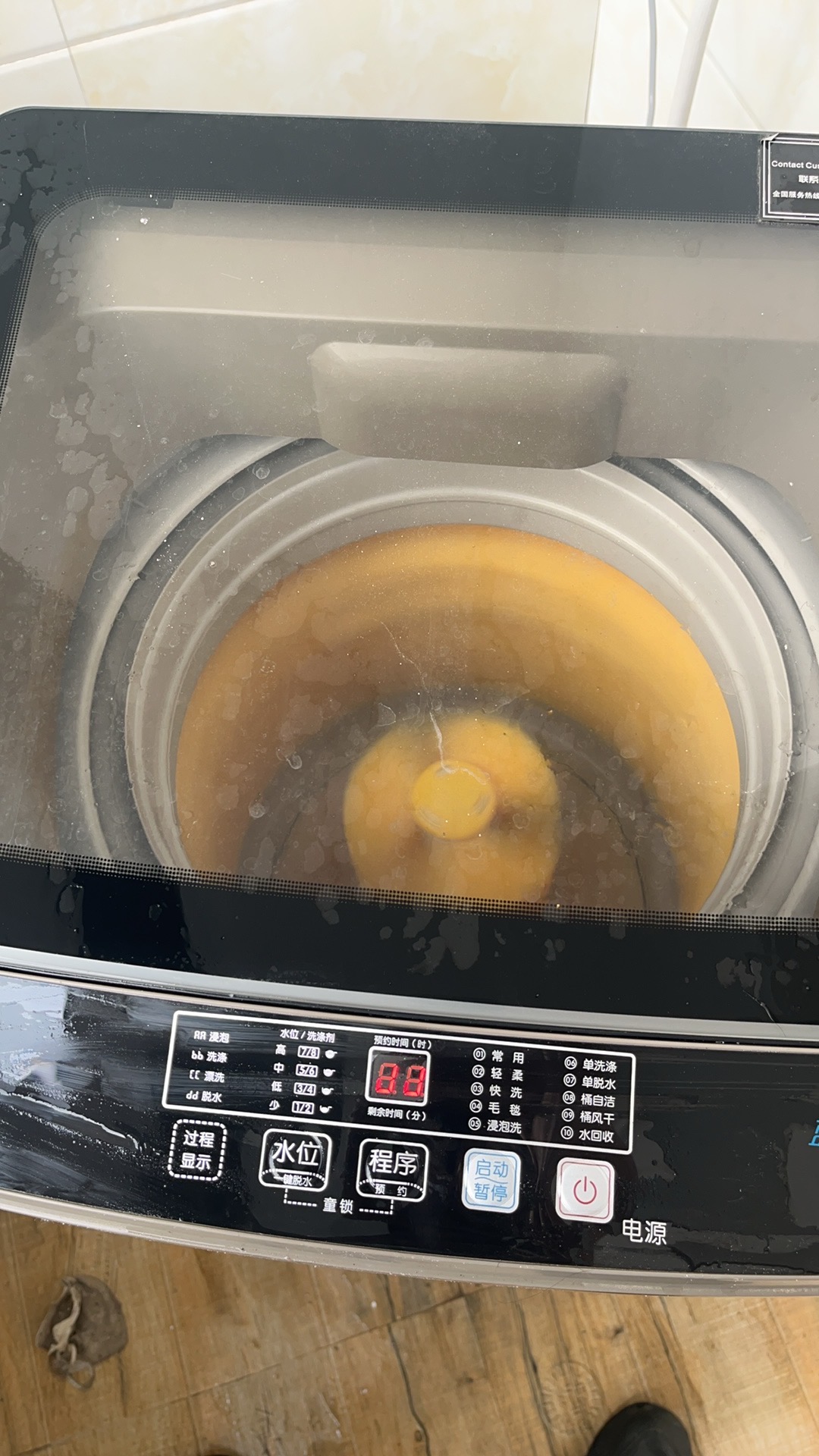 专业家电维修