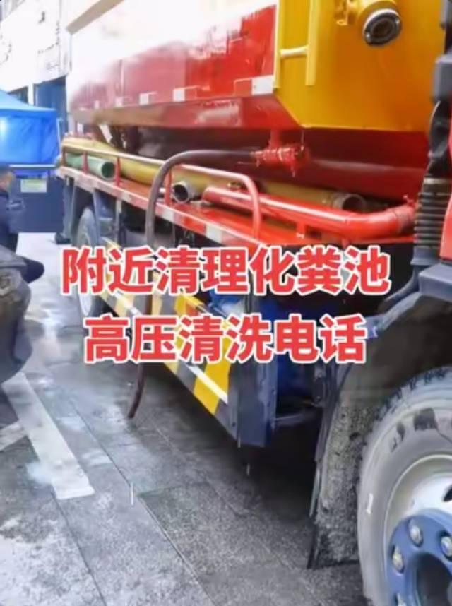 上海附近上门通下水道、疏通马桶、通厨房下水、通洗手盆、反味治理、清理化粪池