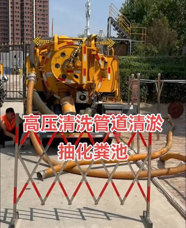 上海附近上门通下水道、疏通马桶、通厨房下水、通洗手盆、反味治理、清理化粪池