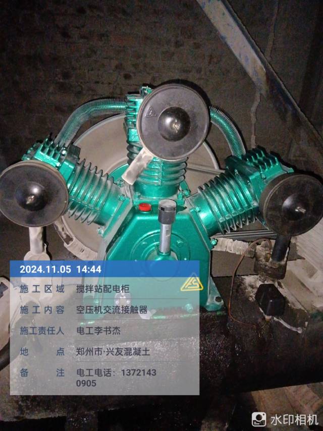 电工维修服务