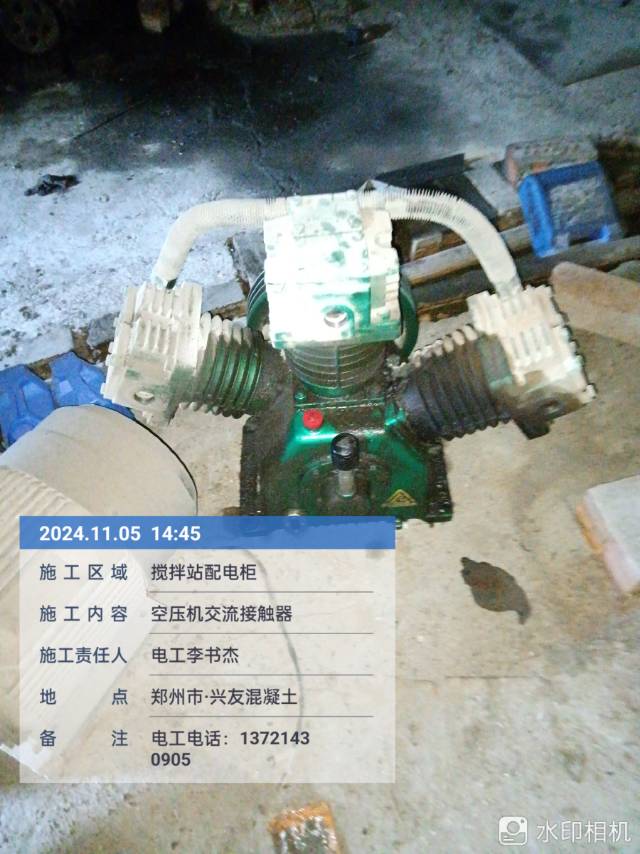 电工维修服务