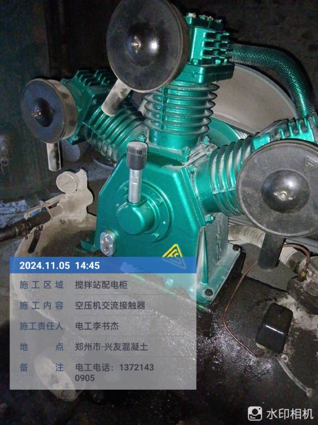电工维修服务