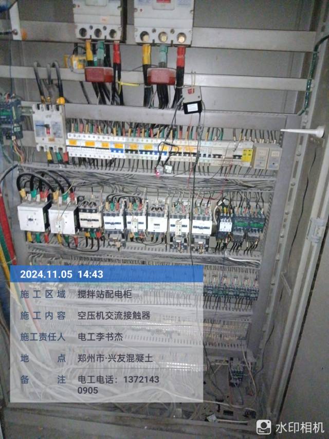 电工维修服务