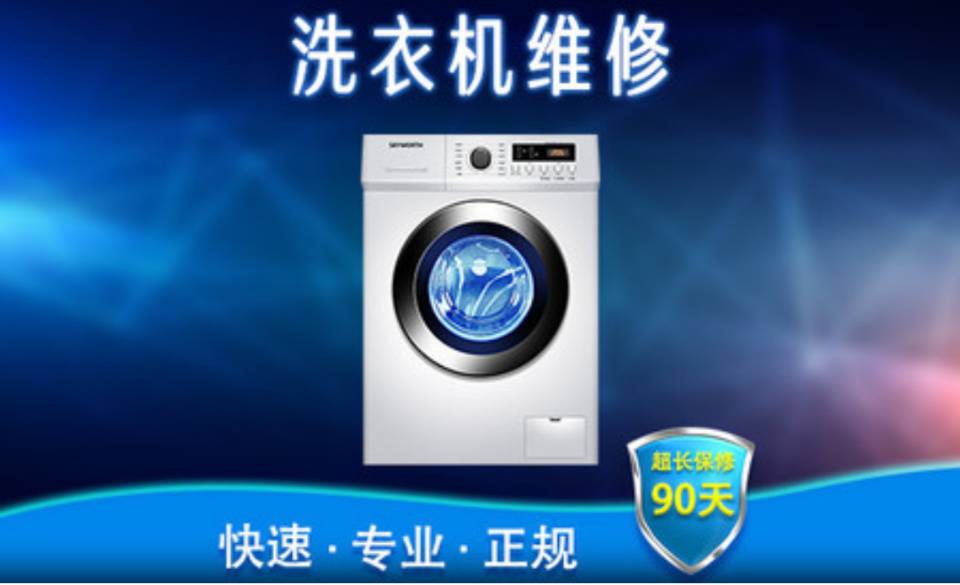 九江市空调、热水器、地暖、洗衣机、冷库咖啡机维修店