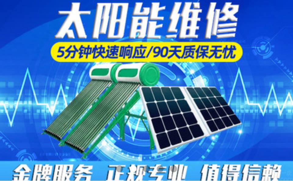 九江市空调、热水器、地暖、洗衣机、冷库咖啡机维修店