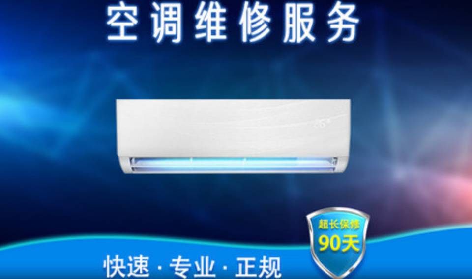 九江市空调、热水器、地暖、洗衣机、冷库咖啡机维修店