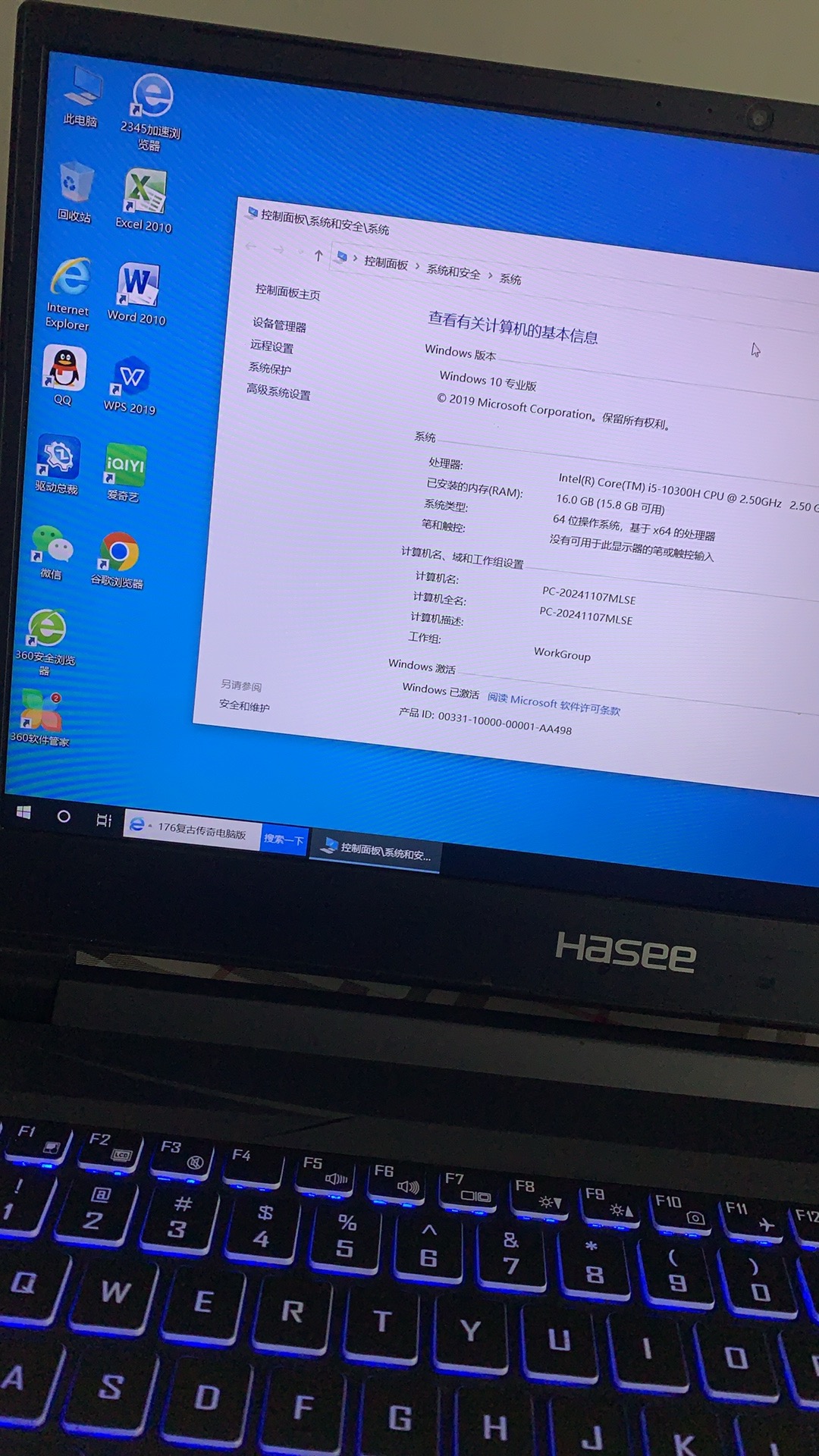 电脑打印机等办公设备维修保养服务