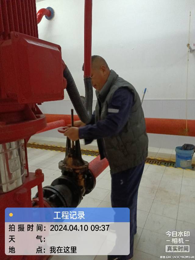 消防测漏，东北接单