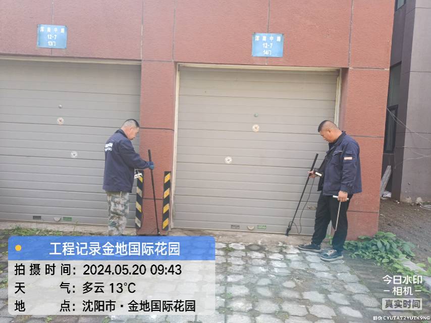 消防测漏，东北接单