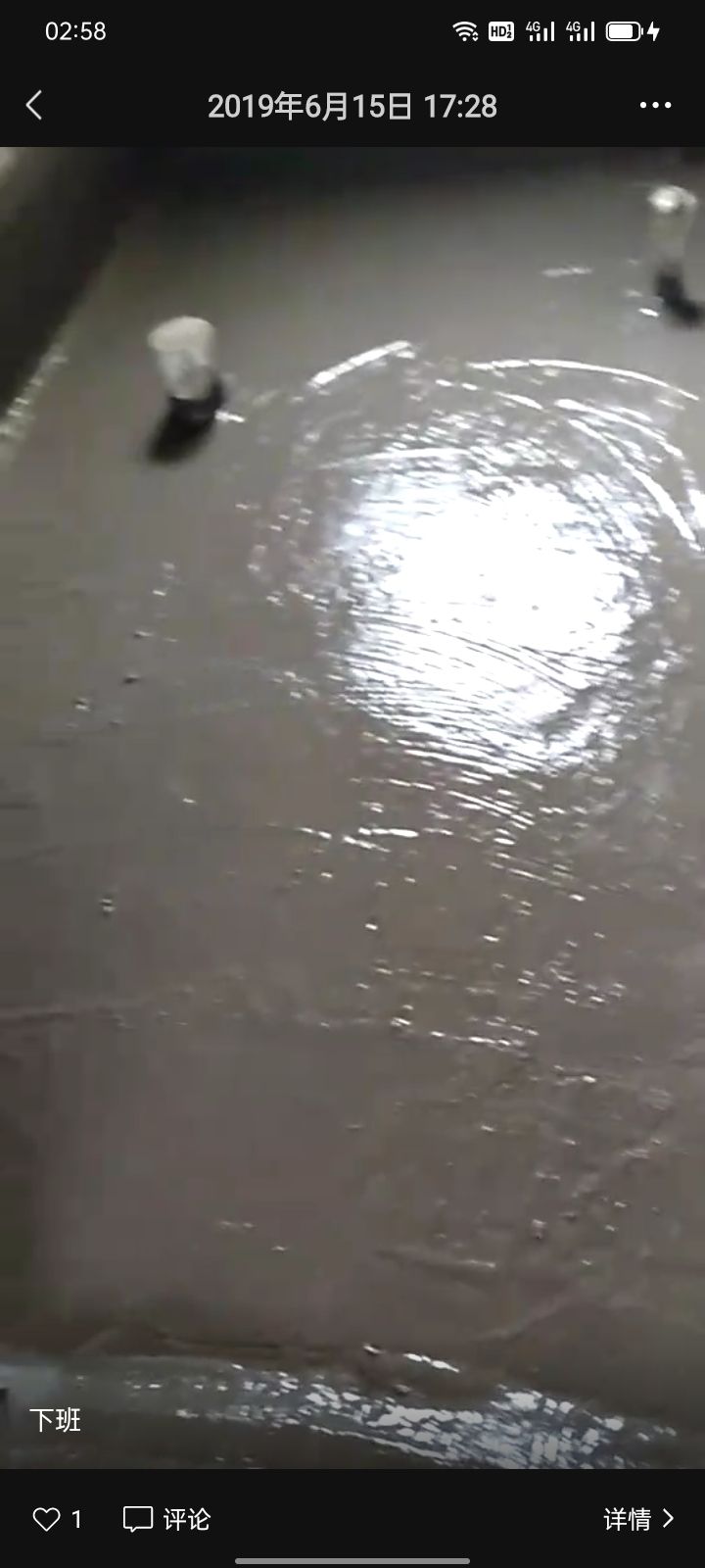 专业防水美缝