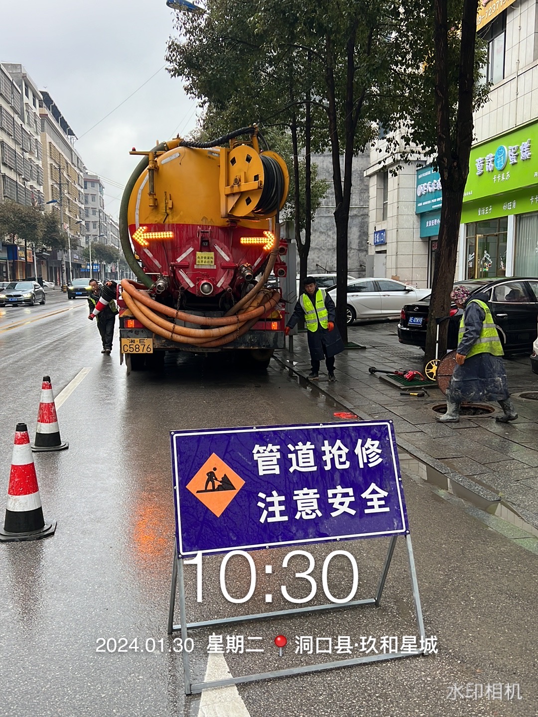 洞口县管道疏通下水道