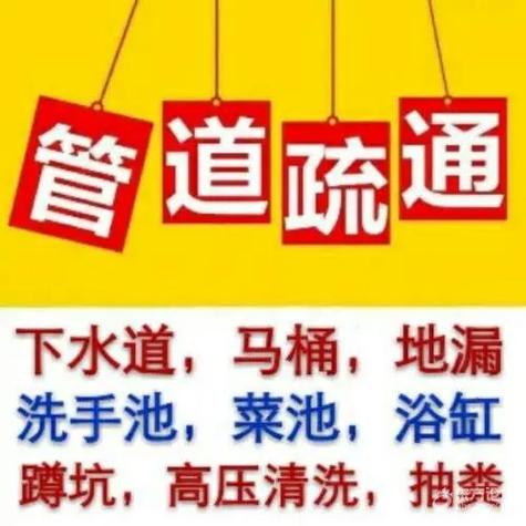 兰州七里河区曦华源附近通下水