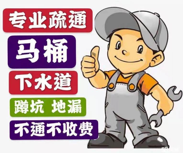 兰州七里河区曦华源附近通下水