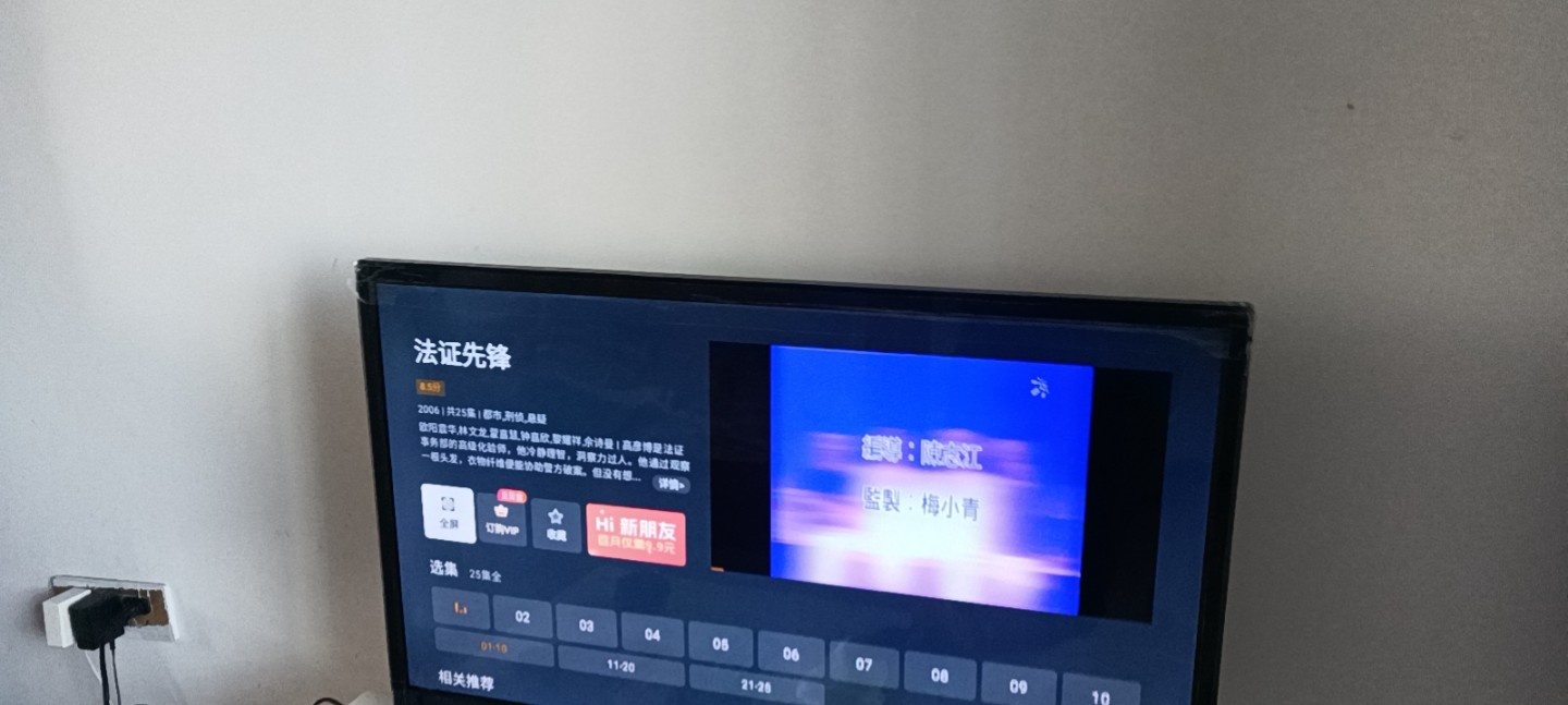 荆州安装