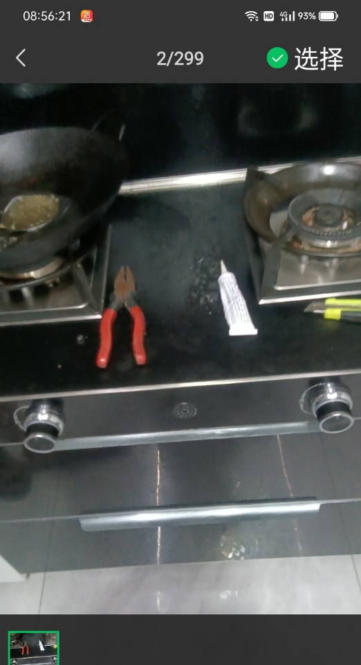 荆州安装