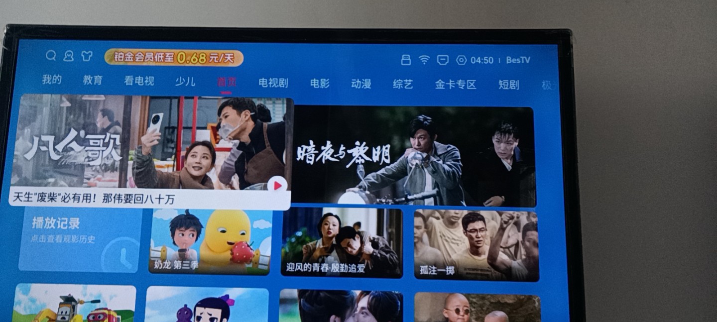 荆州安装