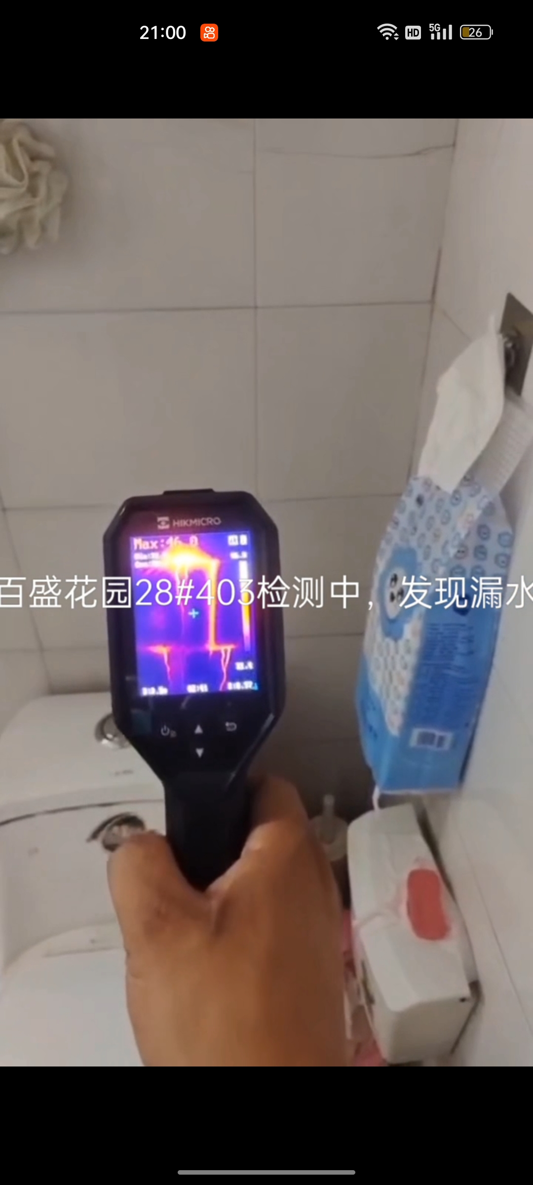 盐城市漏水检测阜宁站
