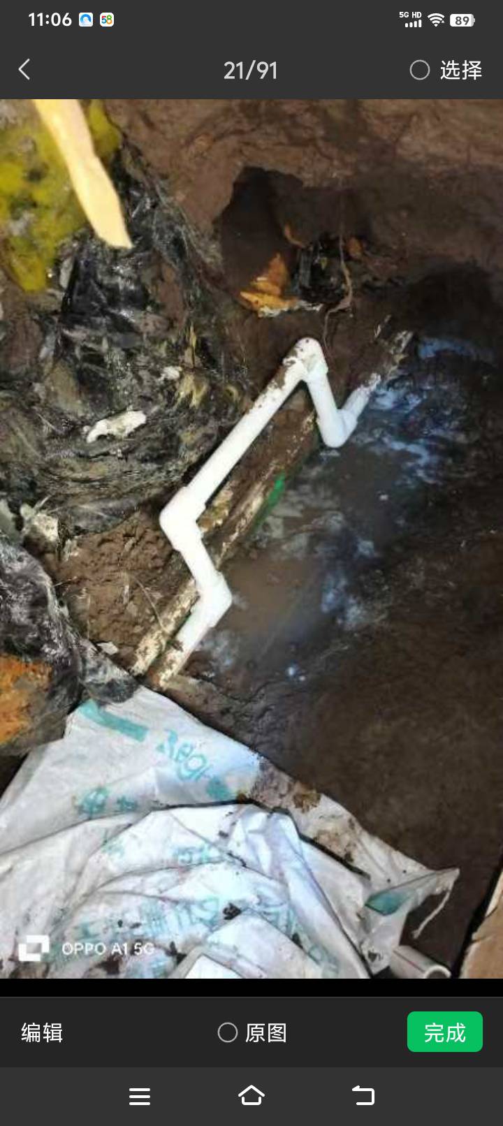 室内外漏水检测