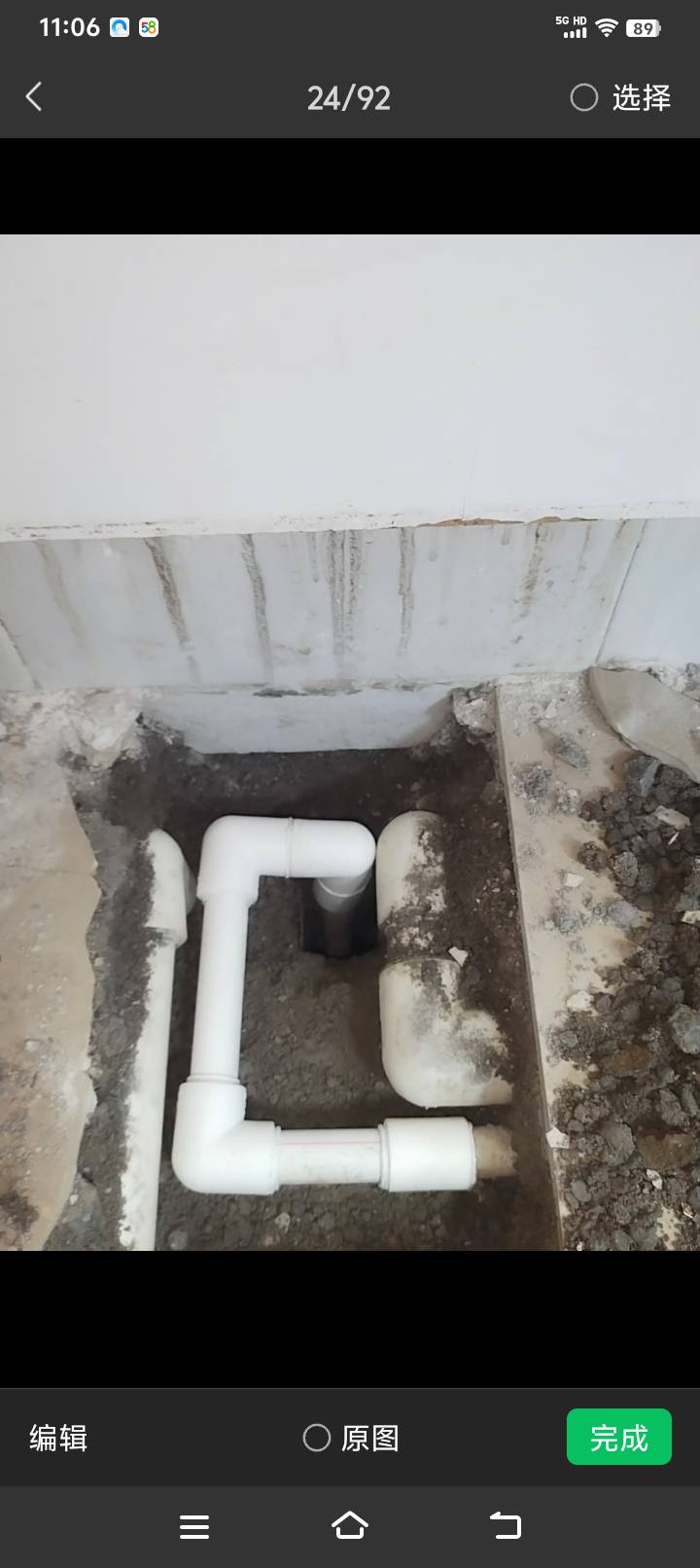 室内外漏水检测