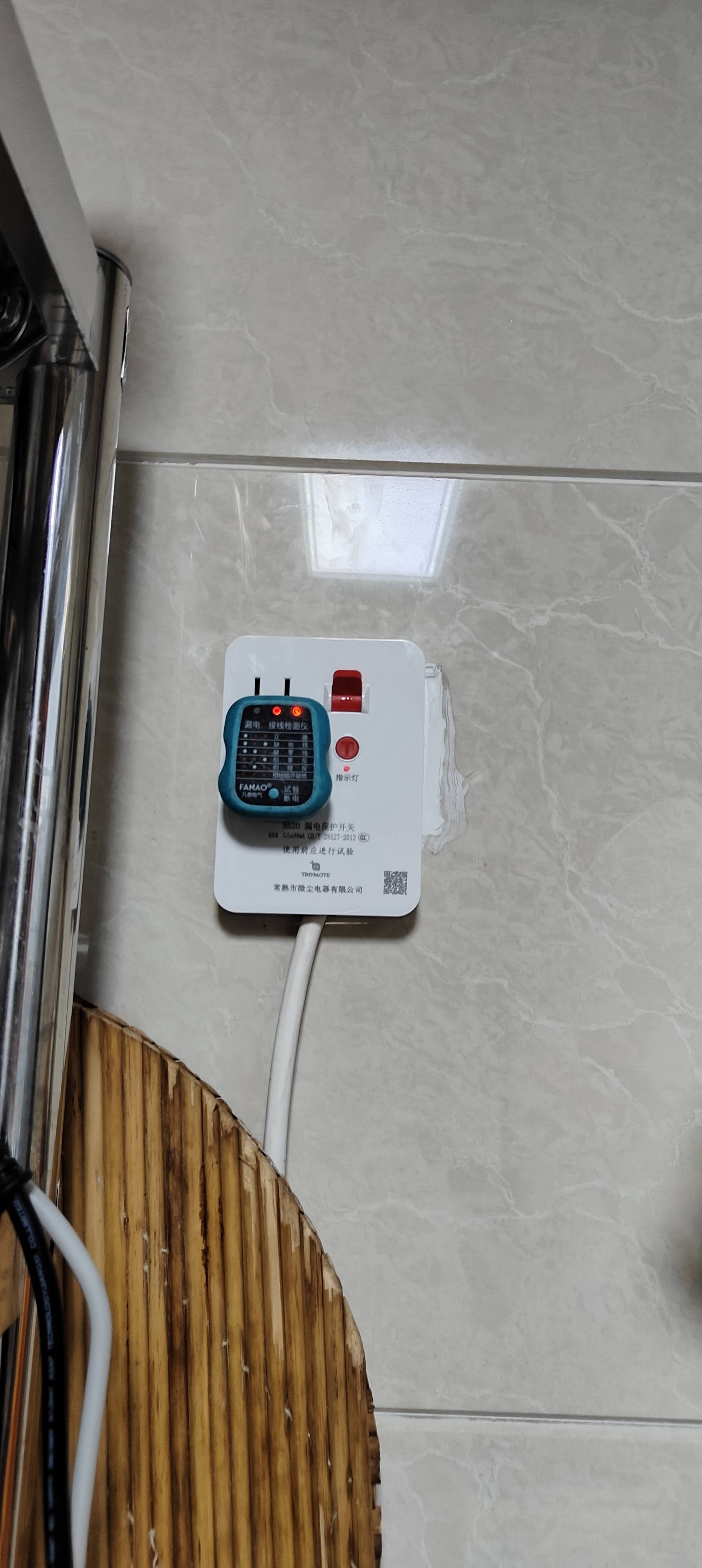 简便热水宝