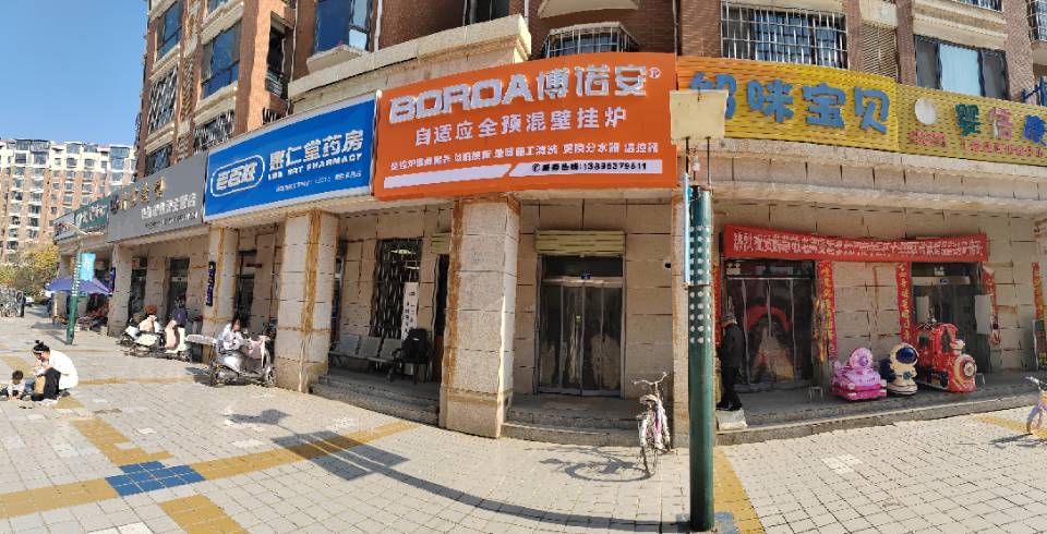 自适应全预混壁挂炉，360度然烧，节气20%，恒温洗浴，远程操控，环保，节能，安全。