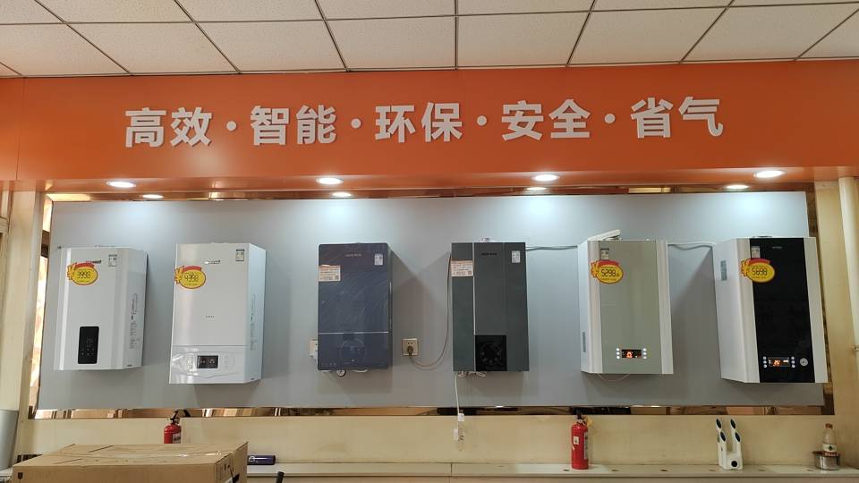 自适应全预混壁挂炉，360度然烧，节气20%，恒温洗浴，远程操控，环保，节能，安全。