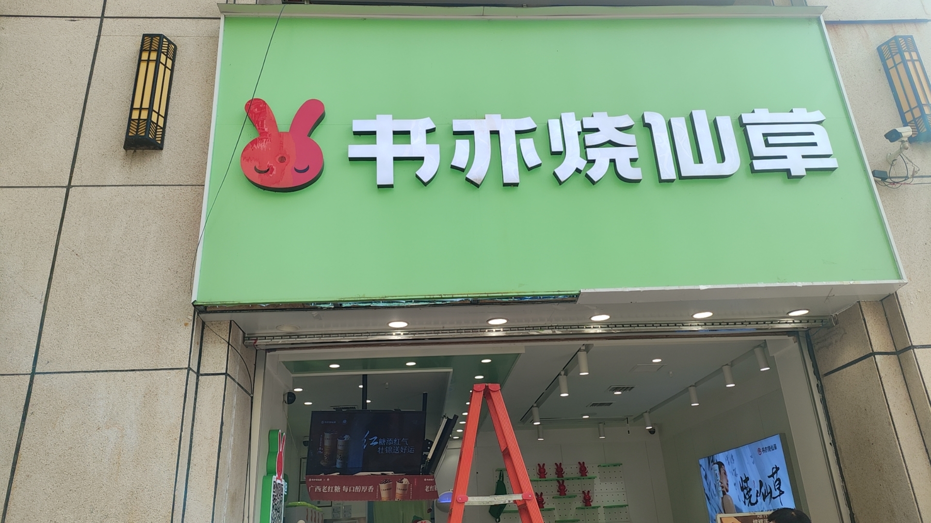 家电维修  电路检测