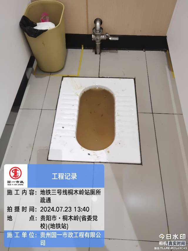 管道疏通、疏通下水道、厕所疏通、厨房下水道疏通