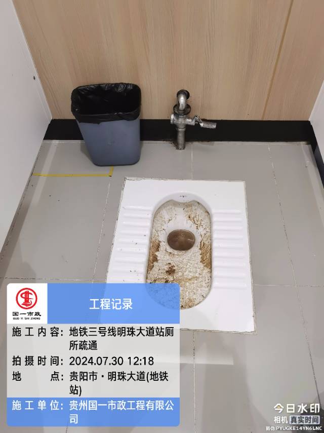 管道疏通、疏通下水道、厕所疏通、厨房下水道疏通
