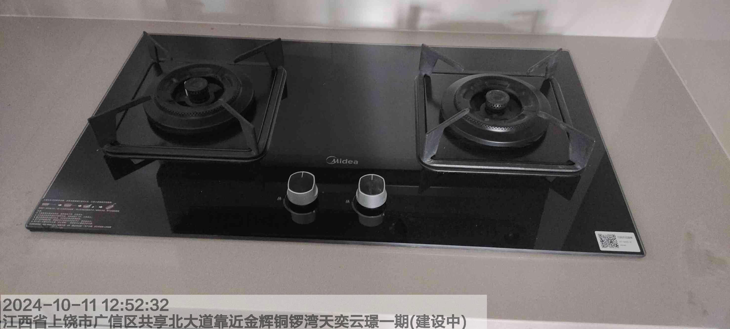 阳光家电安装维修经营部