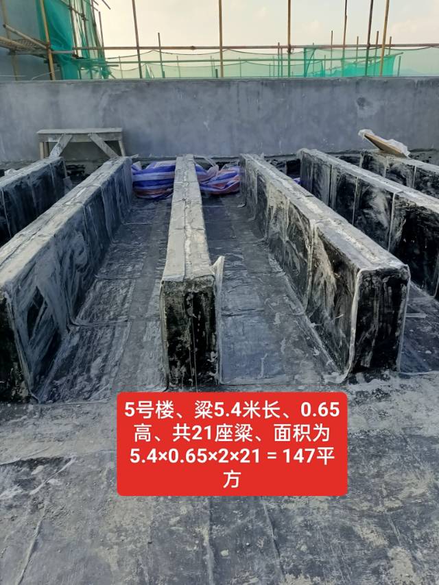 工程实况