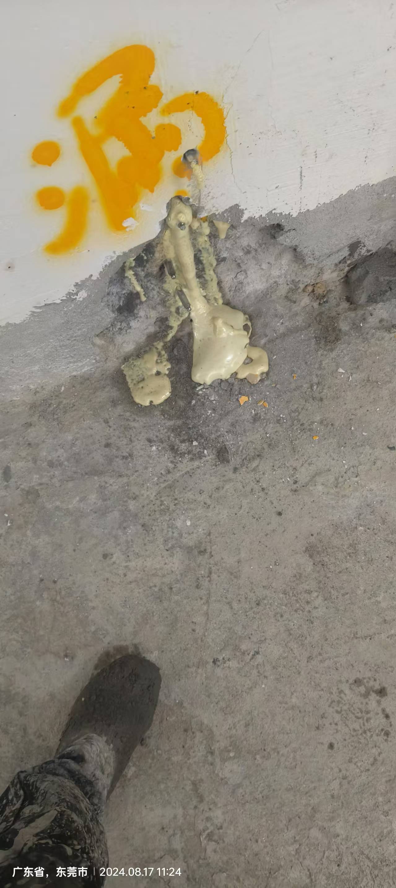 高压注浆