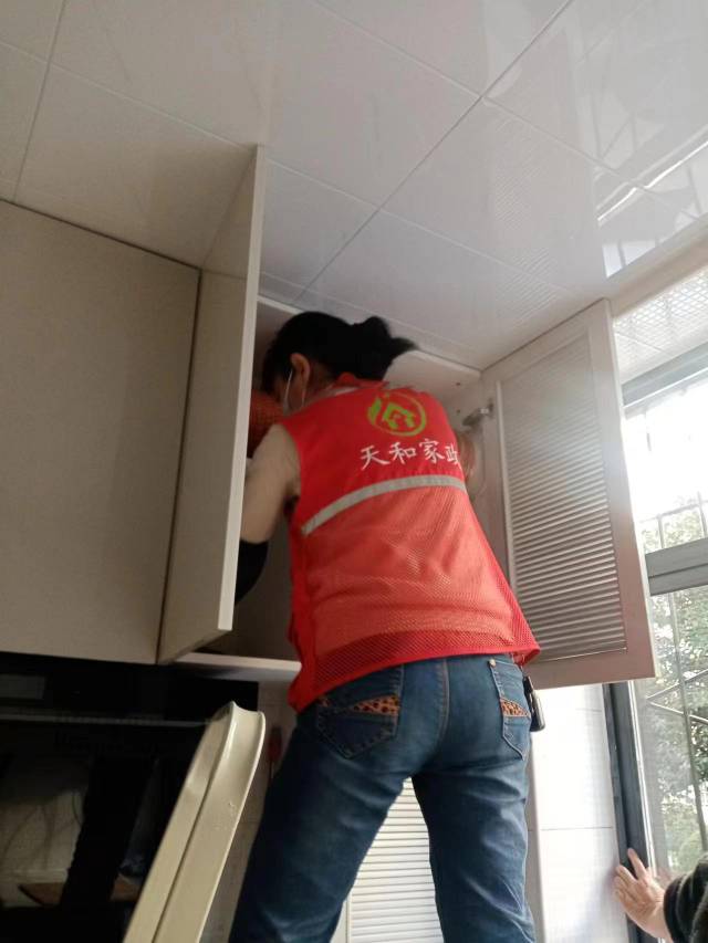 家电清洗保洁