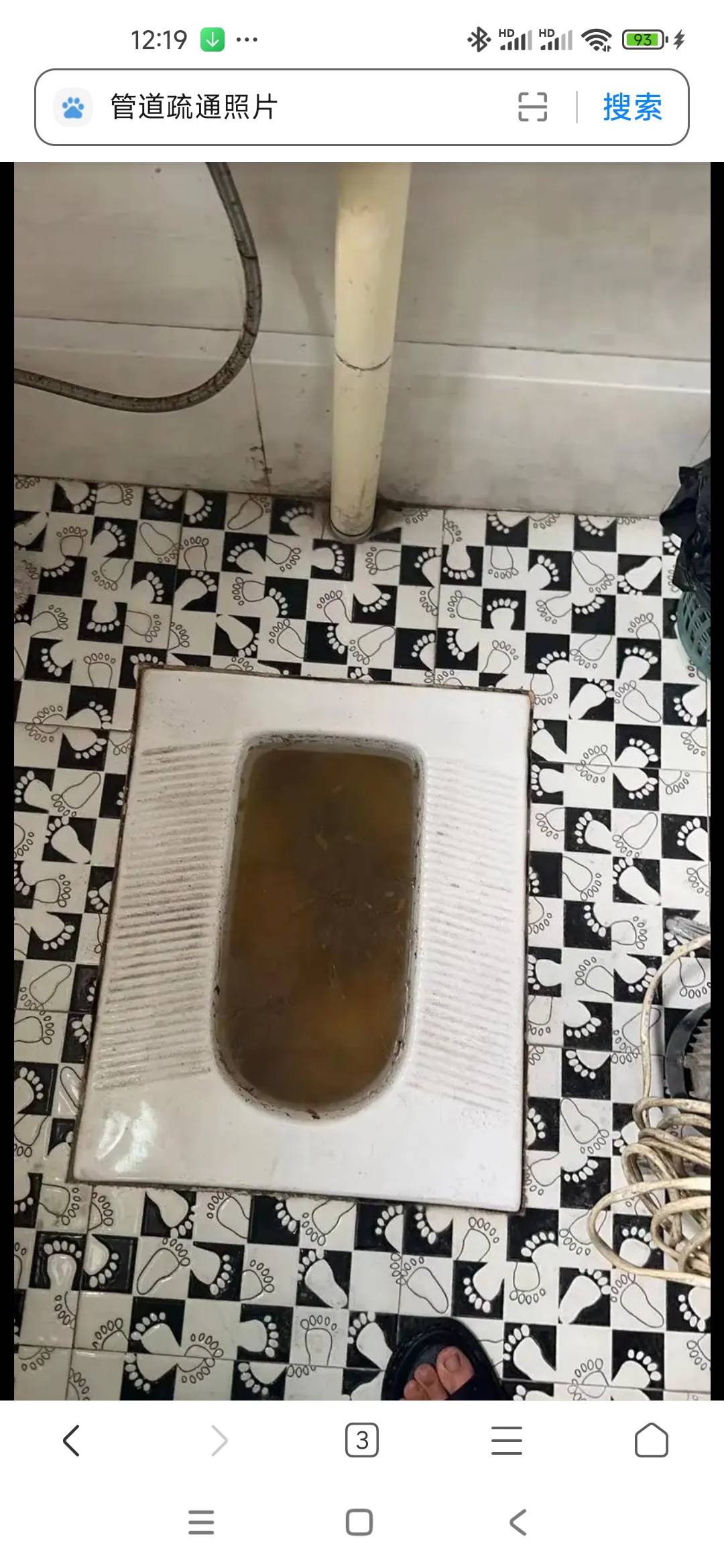 地暖清洗，疏通下水