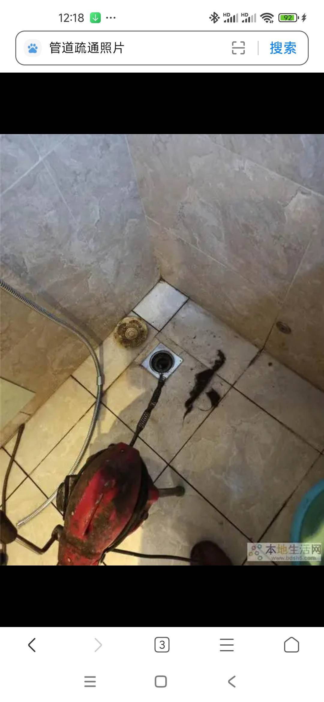 地暖清洗，疏通下水