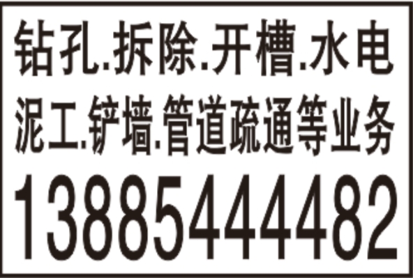 黎阳劳务