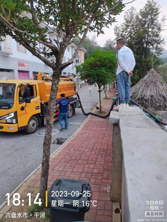 专业疏通下水道