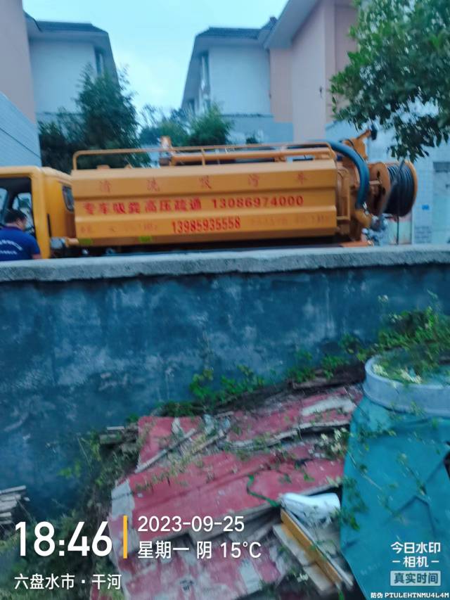 专业疏通下水道