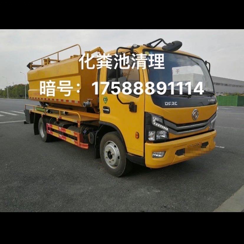 疏通下水道、清理化粪池、高压疏通、水电维修🧰