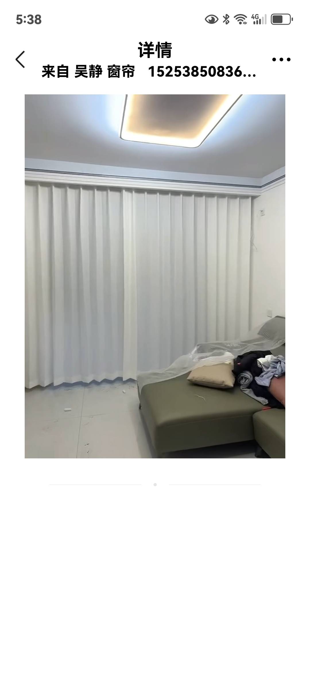 专业安装窗帘、晾衣架