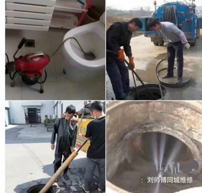 烟台专业疏通下水道治理卫生间返味