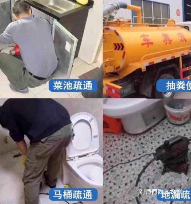 烟台专业疏通下水道治理卫生间返味
