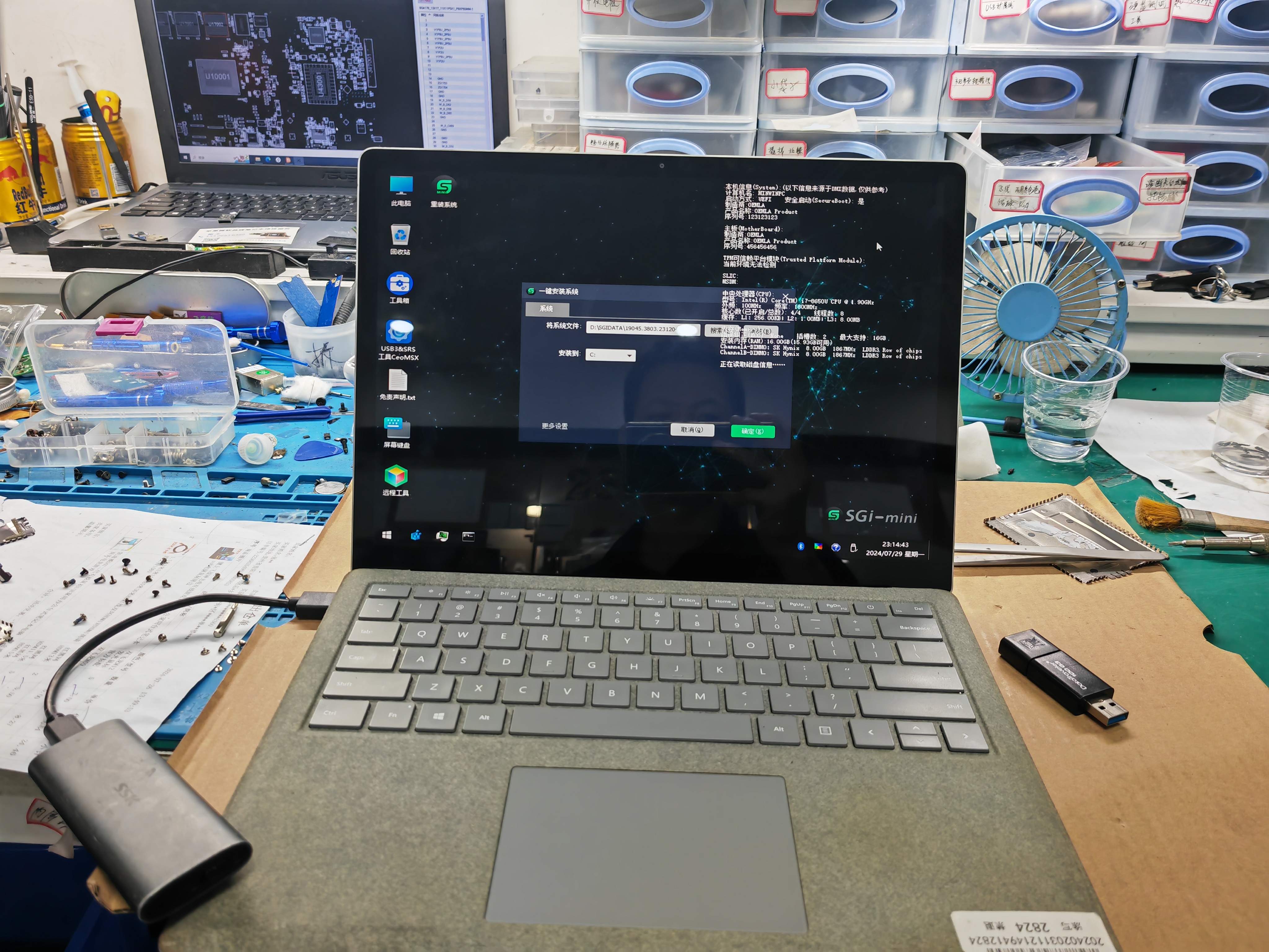 微软surfacePro5 6 7 go laptop 1796/1769/1866硬盘板载升级芯片